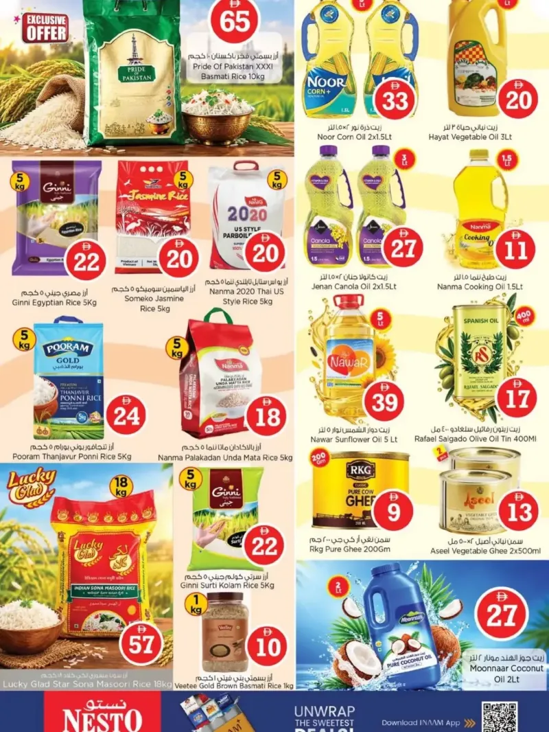 Nesto weekly ad Oct 1 – Oct 4, 2026 – page 17