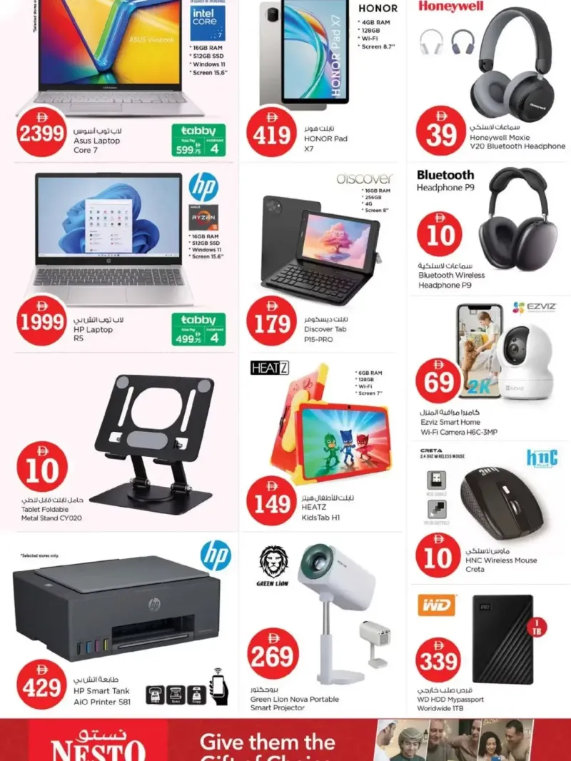 Nesto weekly ad Oct 1 – Oct 4, 2026 – page 3