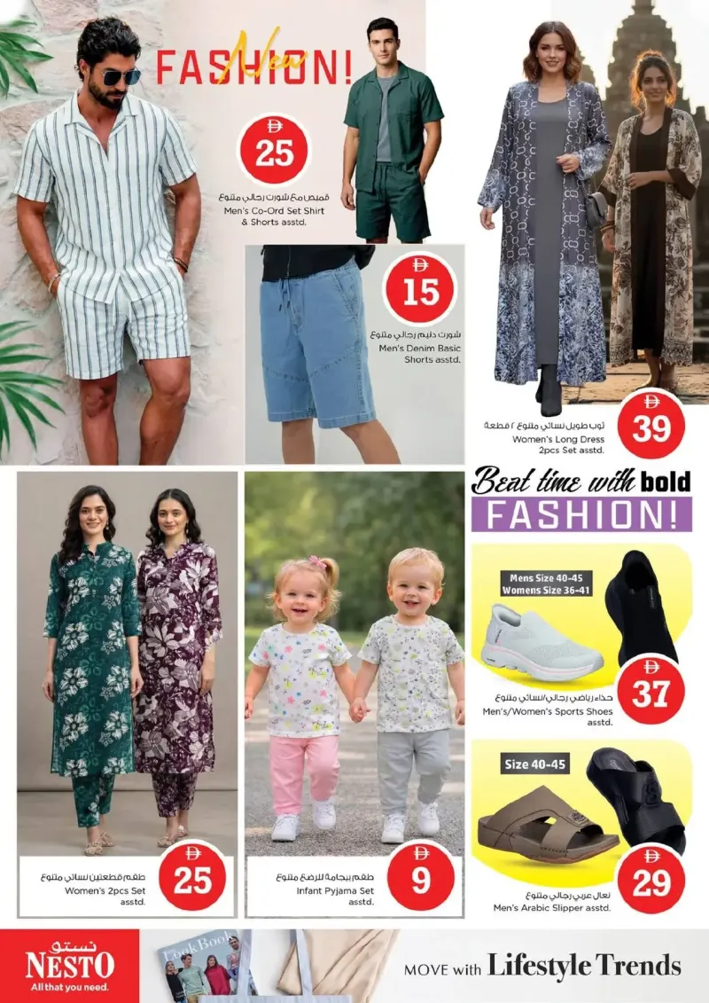 Nesto weekly ad Oct 1 – Oct 4, 2026 – page 14