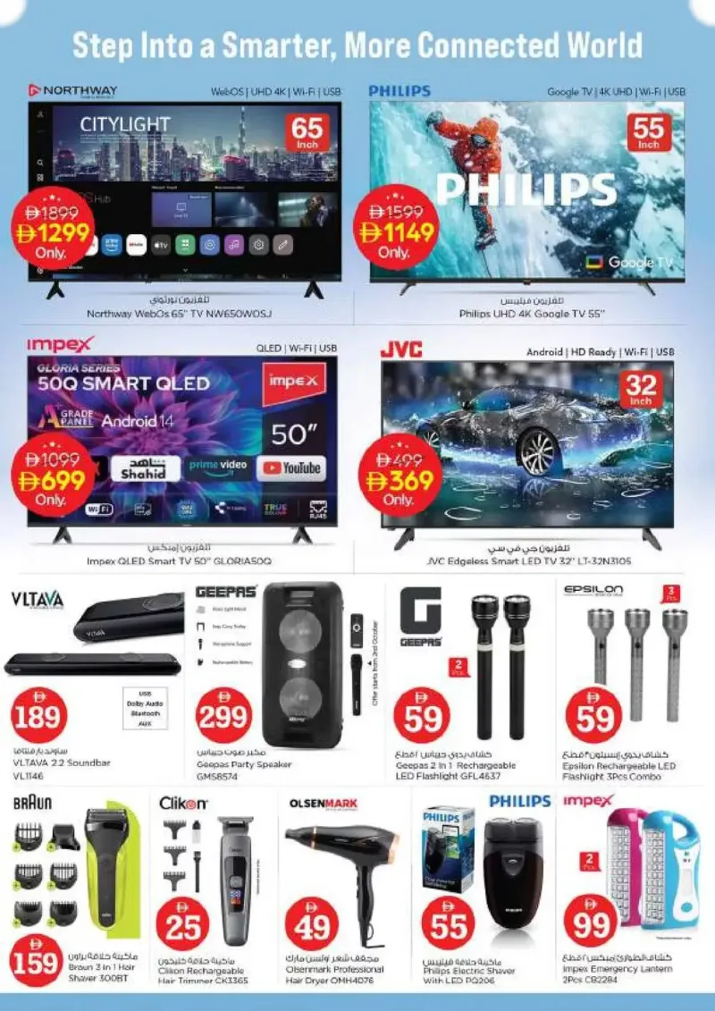 Nesto weekly ad Oct 1 – Oct 4, 2026 – page 31