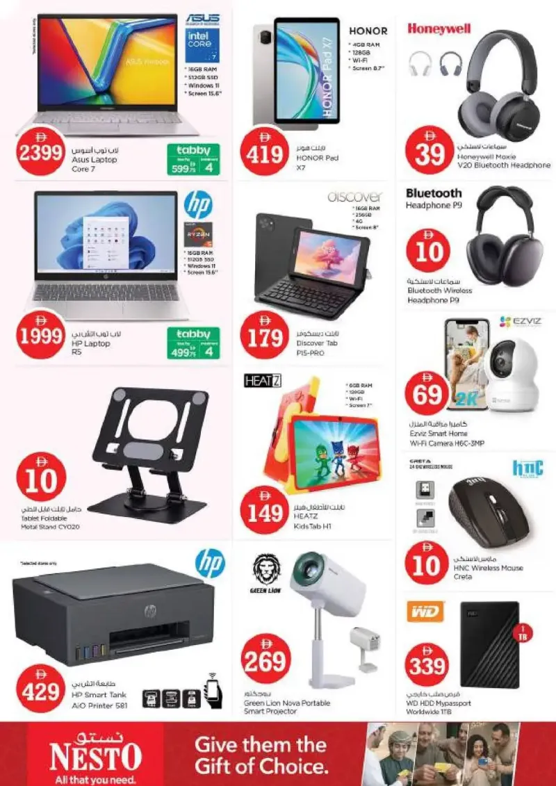Nesto weekly ad Oct 1 – Oct 4, 2026 – page 32