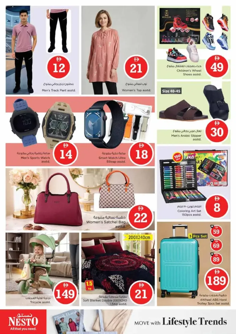 Nesto weekly ad Oct 1 – Oct 4, 2026 – page 30