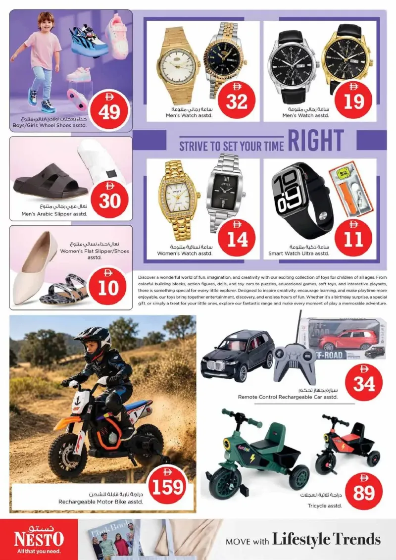 Nesto weekly ad Oct 1 – Oct 4, 2026 – page 22
