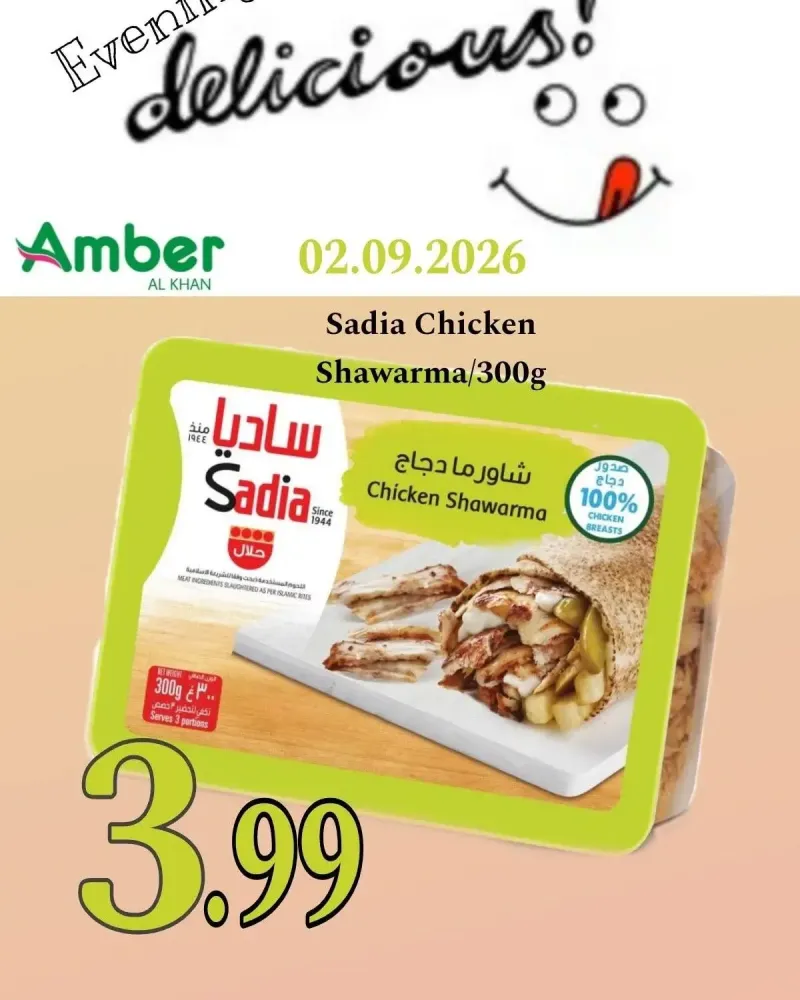 Amber weekly ad Sep 1 – Sep 2, 2026 – page 1
