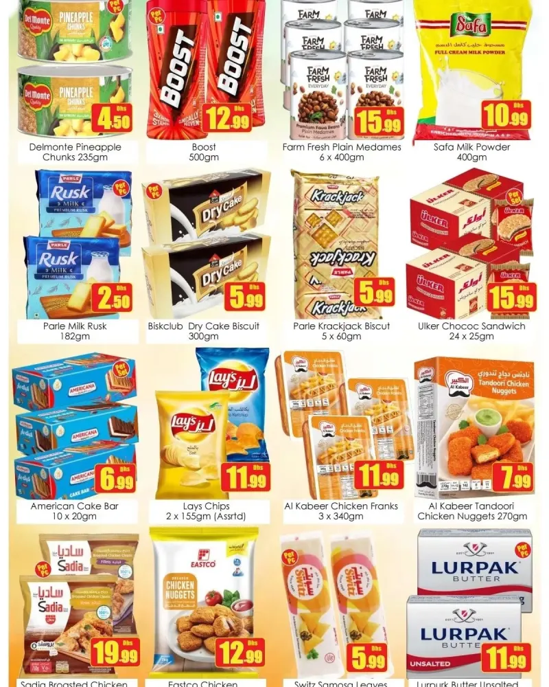 Amber weekly ad Sep 6 – Sep 9, 2026 – page 2