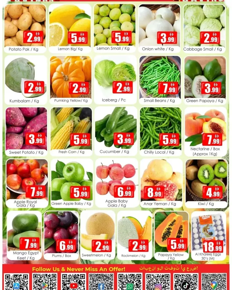 Amber weekly ad Sep 17 – Sep 20, 2026 – page 8