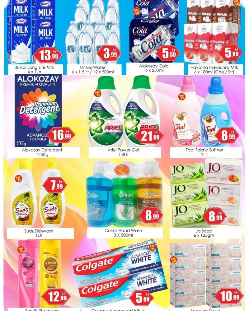 Amber weekly ad Sep 20 – Sep 23, 2026 – page 3