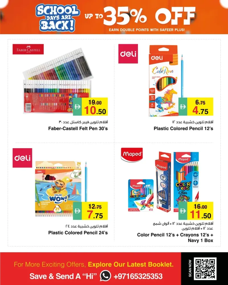 Al Safeer Hypermarket weekly ad Sep 1 – Sep 6, 2026 – page 3