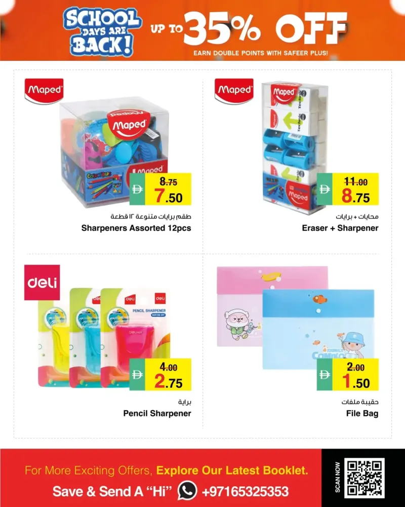Al Safeer Hypermarket weekly ad Sep 1 – Sep 6, 2026 – page 4