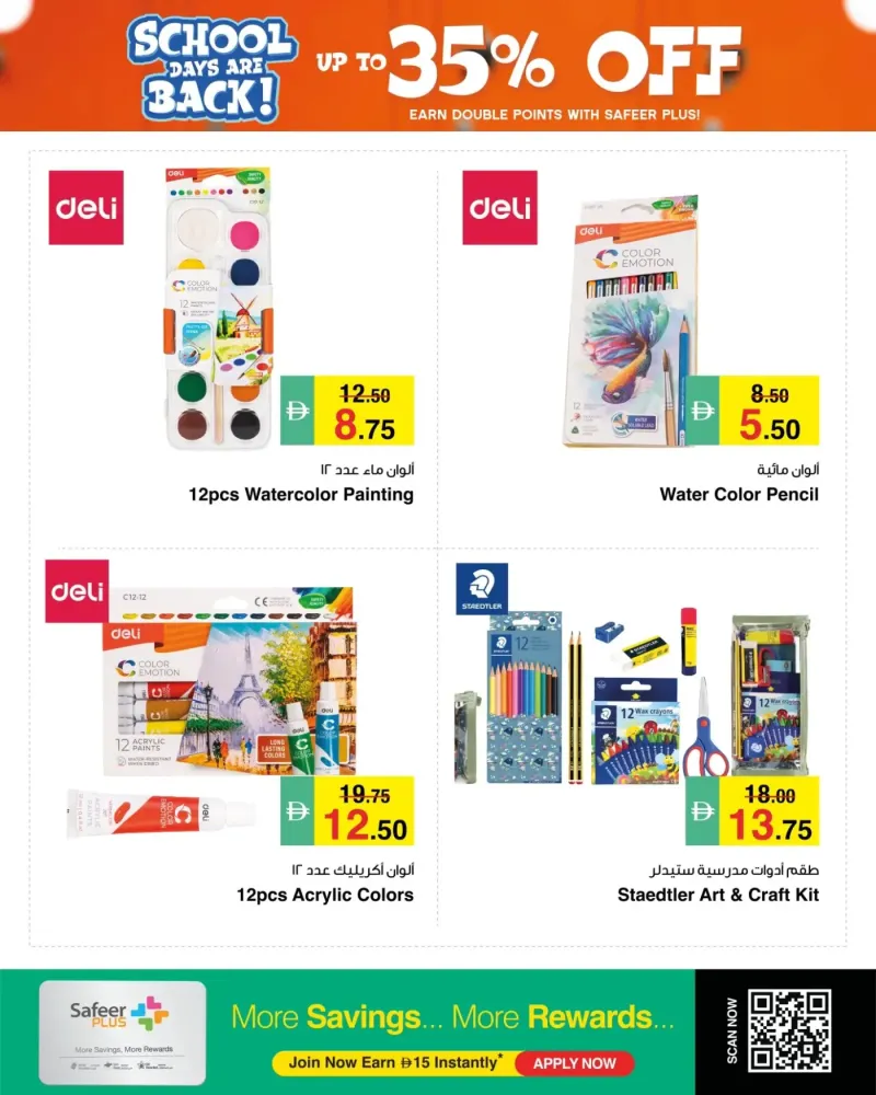 Al Safeer Hypermarket weekly ad Sep 1 – Sep 6, 2026 – page 6