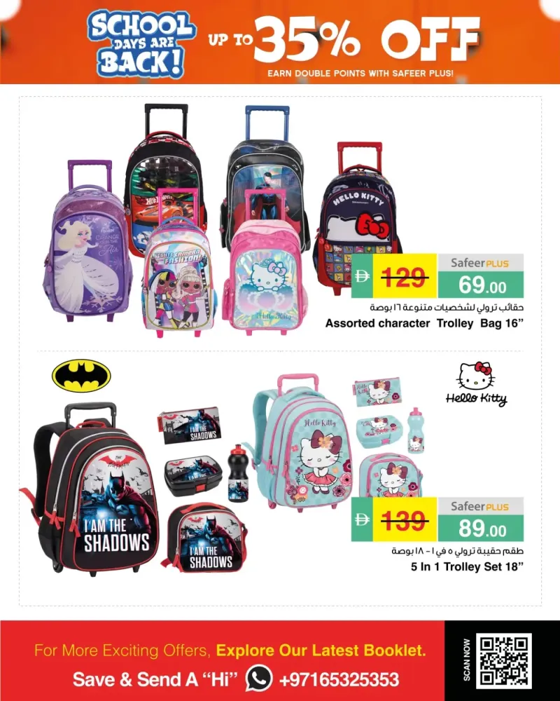 Al Safeer Hypermarket weekly ad Sep 1 – Sep 6, 2026 – page 9