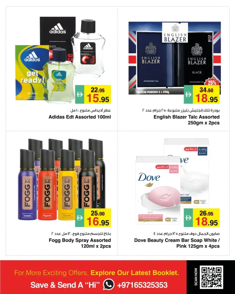 Al Safeer Hypermarket weekly ad Sep 2 – Sep 9, 2026 – page 6