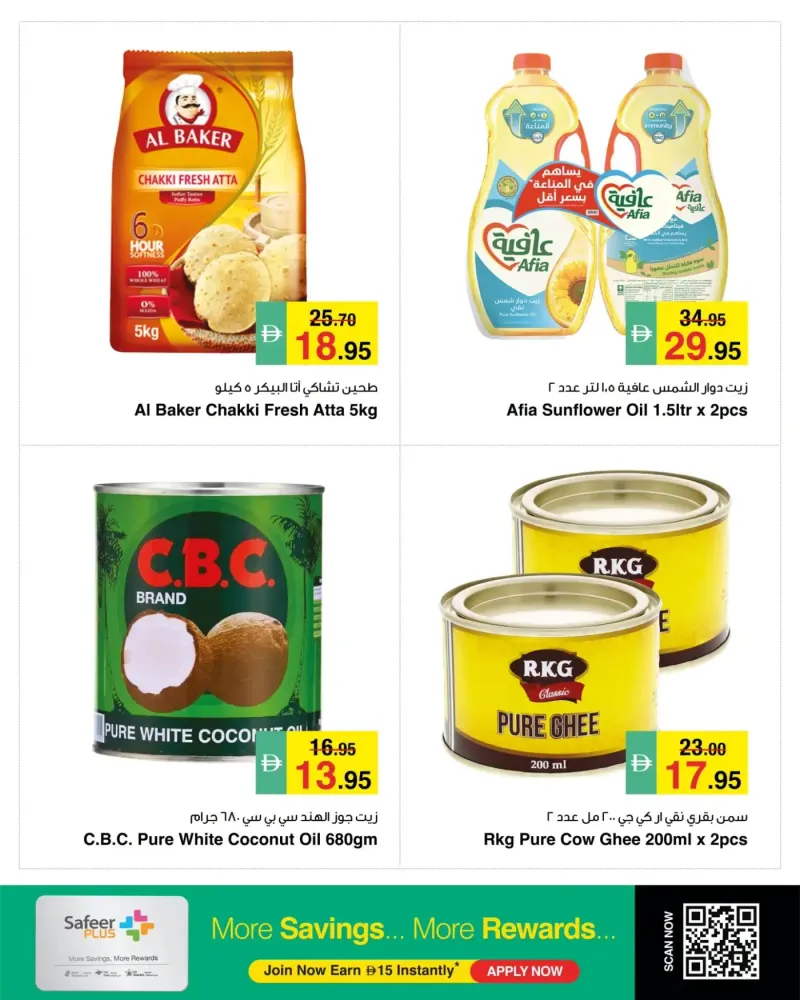 Al Safeer Hypermarket weekly ad Sep 2 – Sep 9, 2026 – page 5