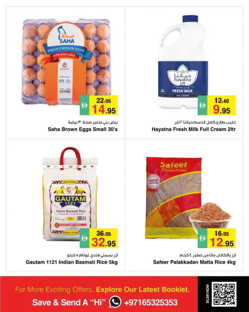 Al Safeer Hypermarket weekly ad Sep 2 – Sep 9, 2026 – page 3