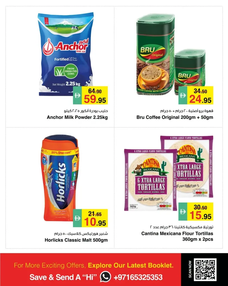 Al Safeer Hypermarket weekly ad Sep 2 – Sep 9, 2026 – page 4