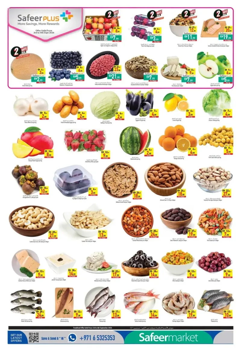 Al Safeer Hypermarket weekly ad Sep 2 – Sep 9, 2026 – page 2
