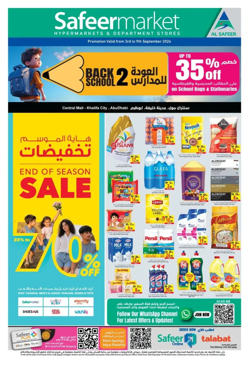 Al Safeer Hypermarket weekly ad Sep 2 – Sep 9, 2026 – page 1