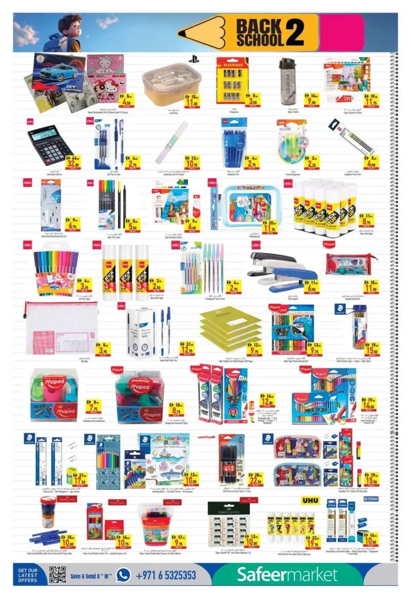 Al Safeer Hypermarket weekly ad Sep 2 – Sep 9, 2026 – page 8