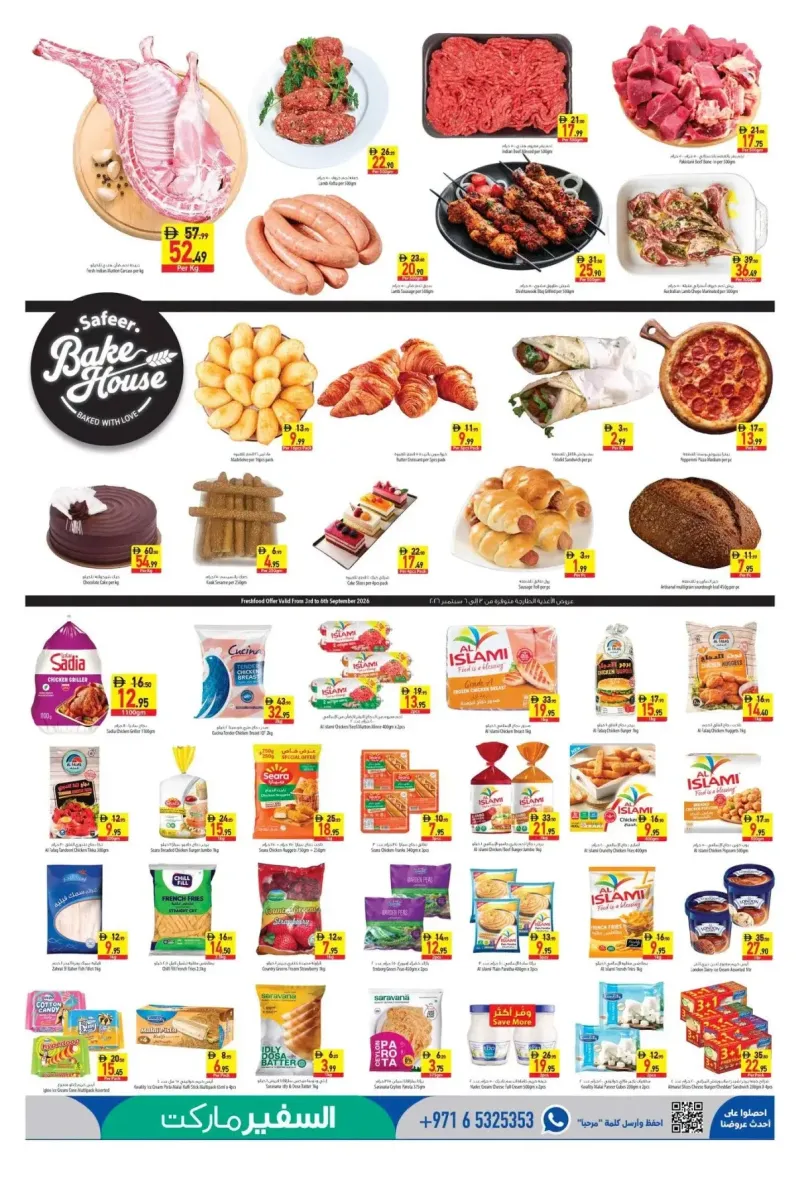 Al Safeer Hypermarket weekly ad Sep 2 – Sep 9, 2026 – page 3