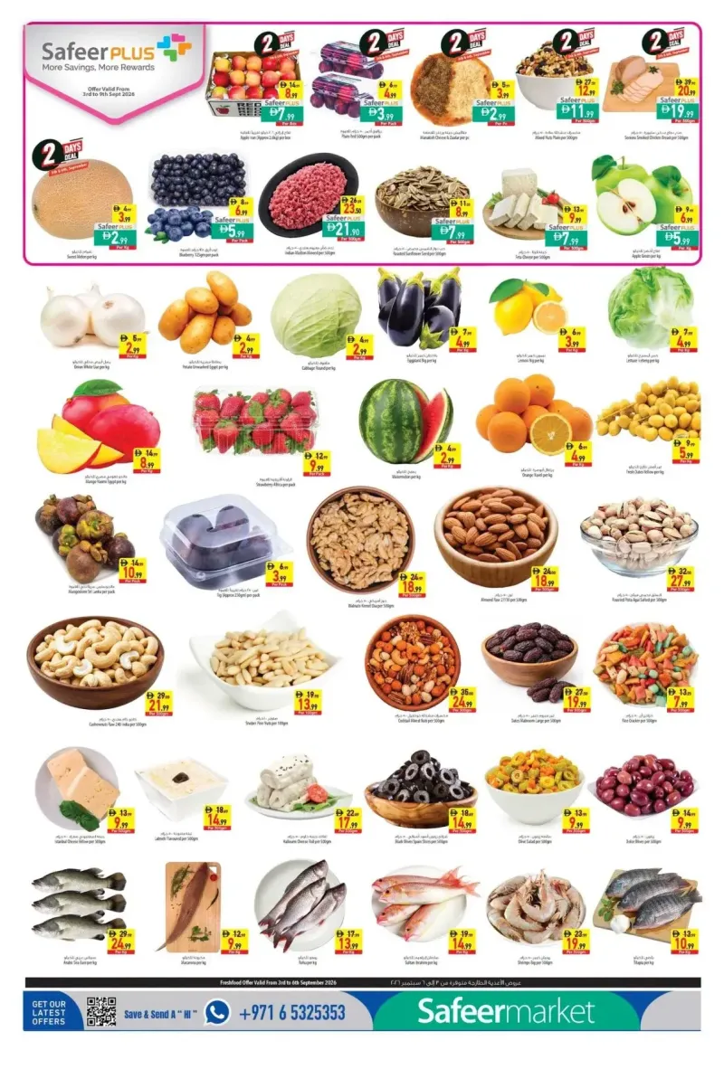 Al Safeer Hypermarket weekly ad Sep 2 – Sep 9, 2026 – page 2