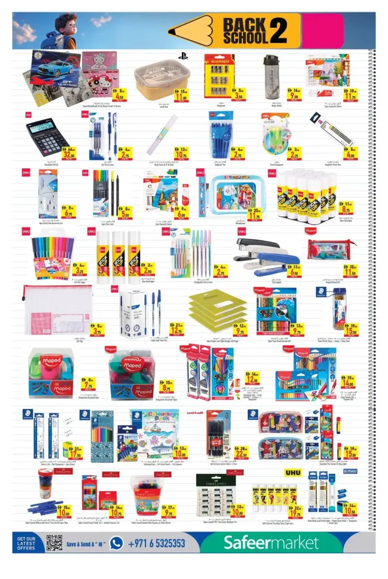 Al Safeer Hypermarket weekly ad Sep 2 – Sep 9, 2026 – page 8