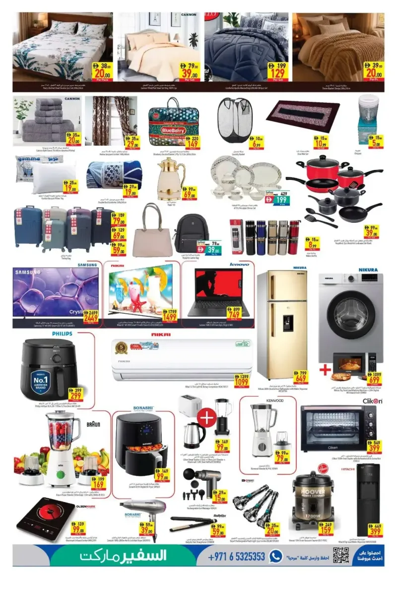 Al Safeer Hypermarket weekly ad Sep 2 – Sep 9, 2026 – page 7