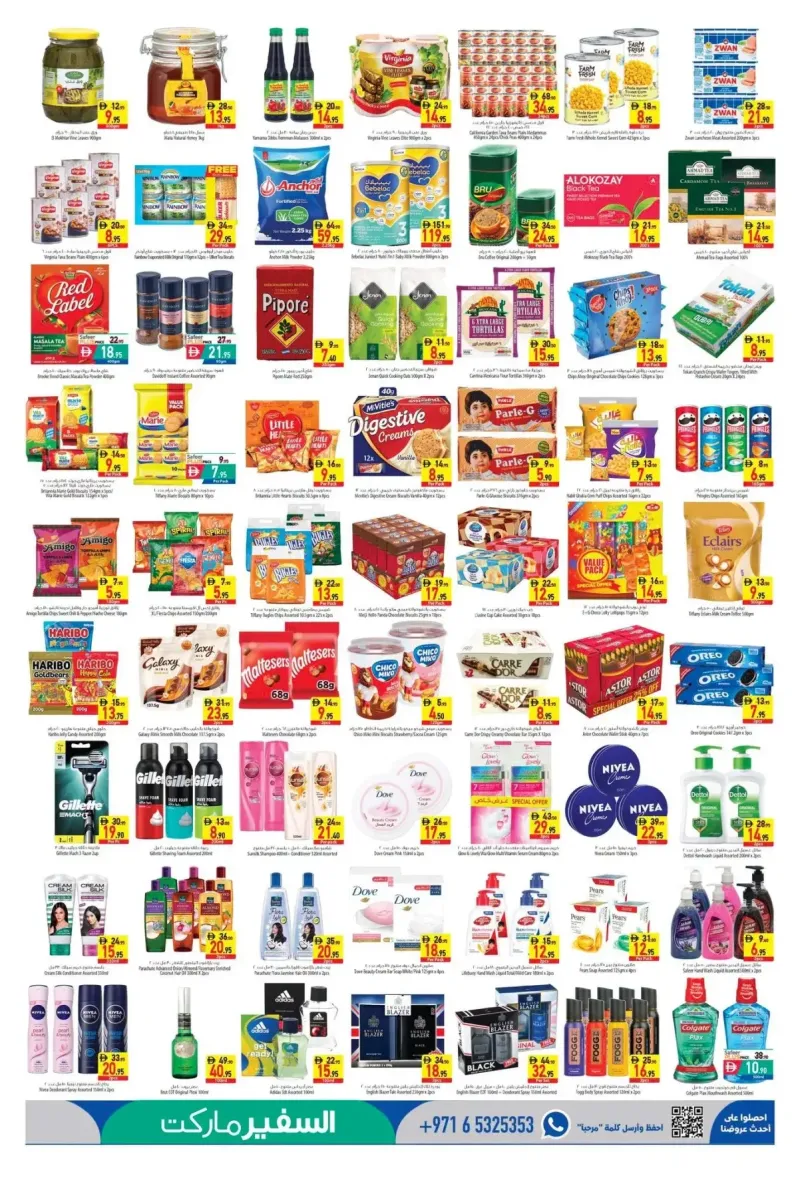 Al Safeer Hypermarket weekly ad Sep 2 – Sep 9, 2026 – page 5