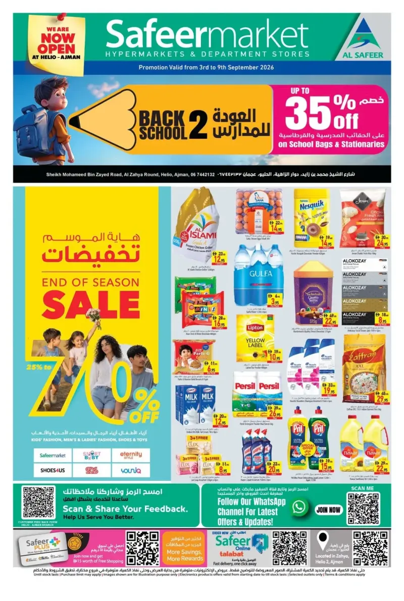 Al Safeer Hypermarket weekly ad Sep 2 – Sep 9, 2026 – page 1