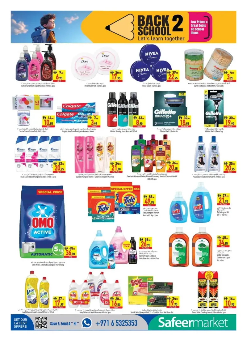 Al Safeer Hypermarket weekly ad Sep 2 – Sep 9, 2026 – page 12