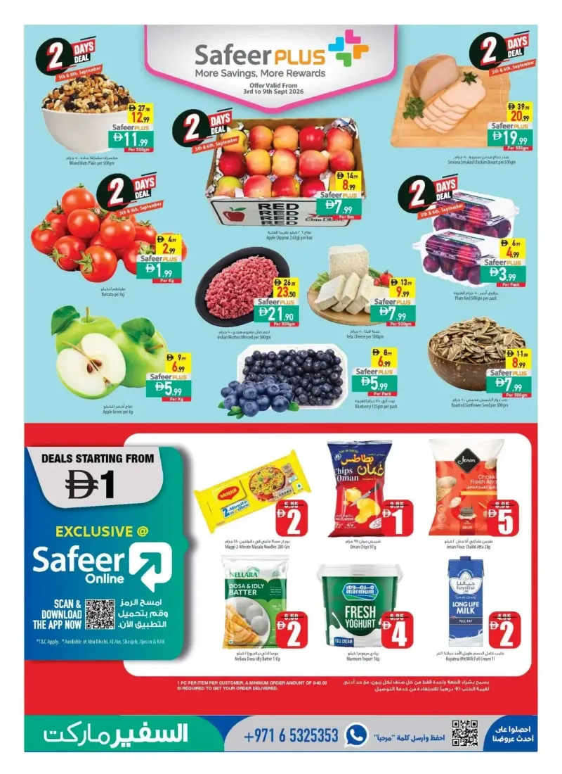 Al Safeer Hypermarket weekly ad Sep 2 – Sep 9, 2026 – page 3