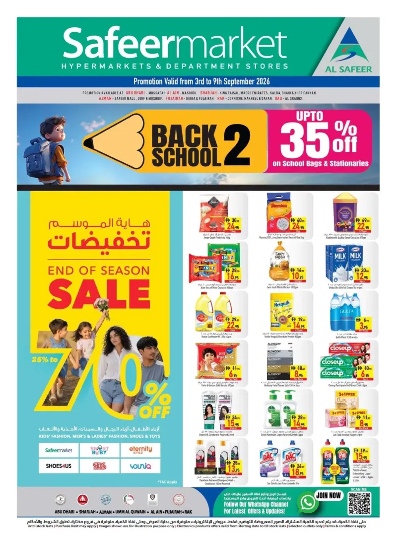 Al Safeer Hypermarket weekly ad Sep 2 – Sep 9, 2026 – page 1