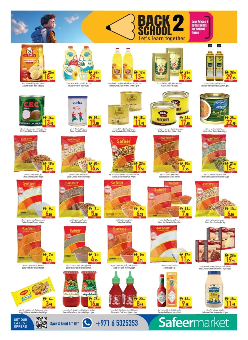 Al Safeer Hypermarket weekly ad Sep 2 – Sep 9, 2026 – page 8