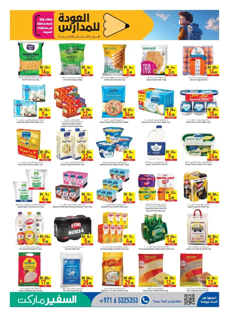 Al Safeer Hypermarket weekly ad Sep 2 – Sep 9, 2026 – page 7