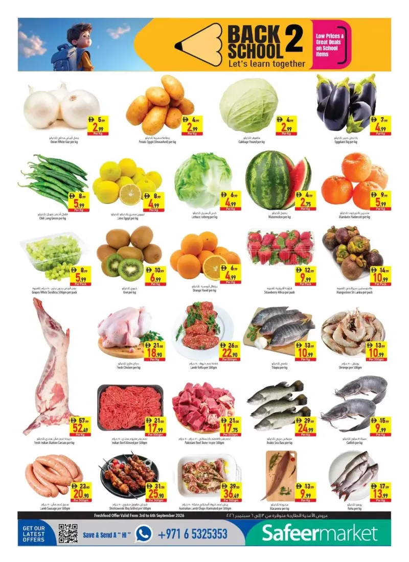 Al Safeer Hypermarket weekly ad Sep 2 – Sep 9, 2026 – page 4