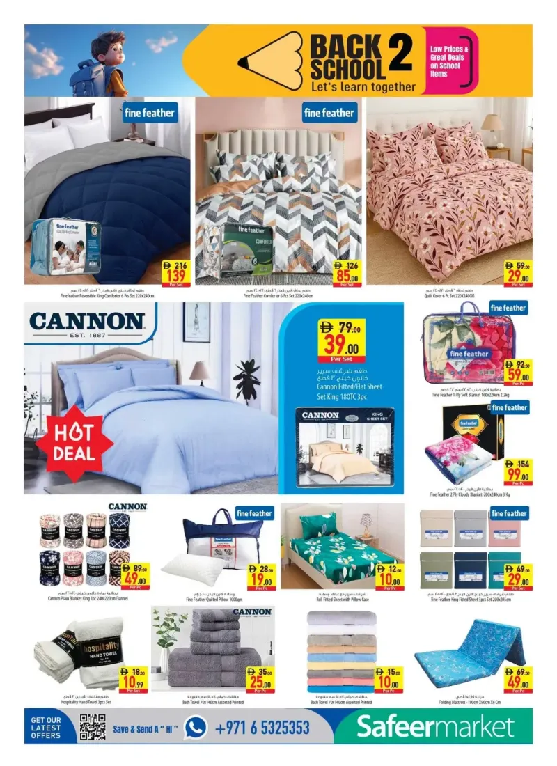 Al Safeer Hypermarket weekly ad Sep 2 – Sep 9, 2026 – page 16