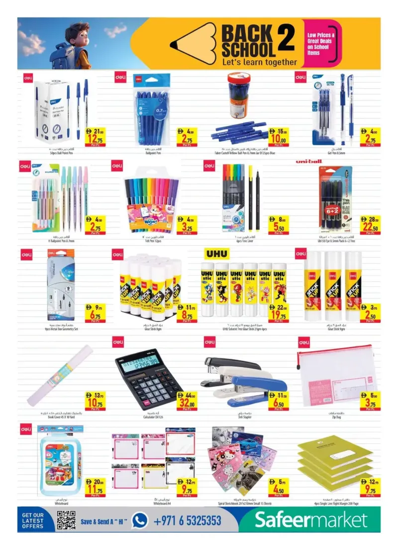 Al Safeer Hypermarket weekly ad Sep 2 – Sep 9, 2026 – page 20