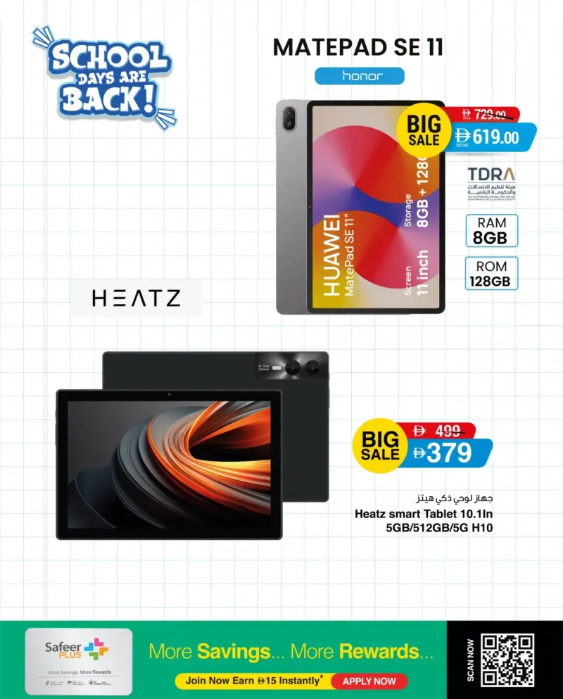 Al Safeer Hypermarket weekly ad Sep 2 – Sep 6, 2026 – page 2