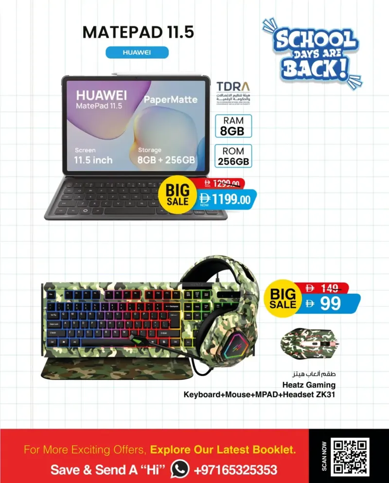 Al Safeer Hypermarket weekly ad Sep 2 – Sep 6, 2026 – page 3