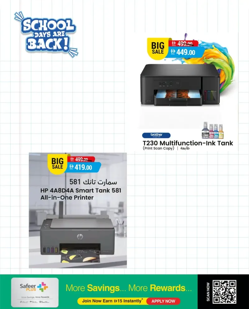 Al Safeer Hypermarket weekly ad Sep 2 – Sep 6, 2026 – page 4
