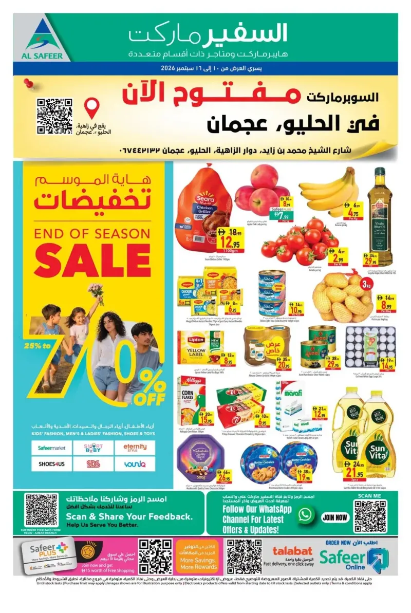 Al Safeer Hypermarket weekly ad Sep 9 – Sep 16, 2026 – page 1