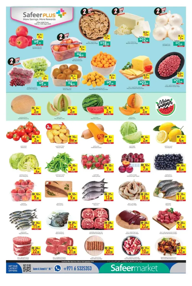 Al Safeer Hypermarket weekly ad Sep 9 – Sep 16, 2026 – page 2
