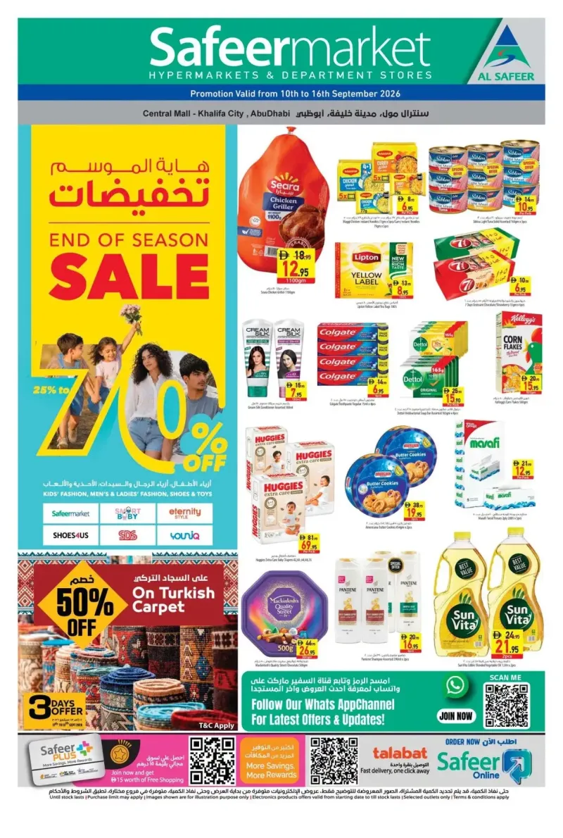 Al Safeer Hypermarket weekly ad Sep 9 – Sep 16, 2026 – page 1