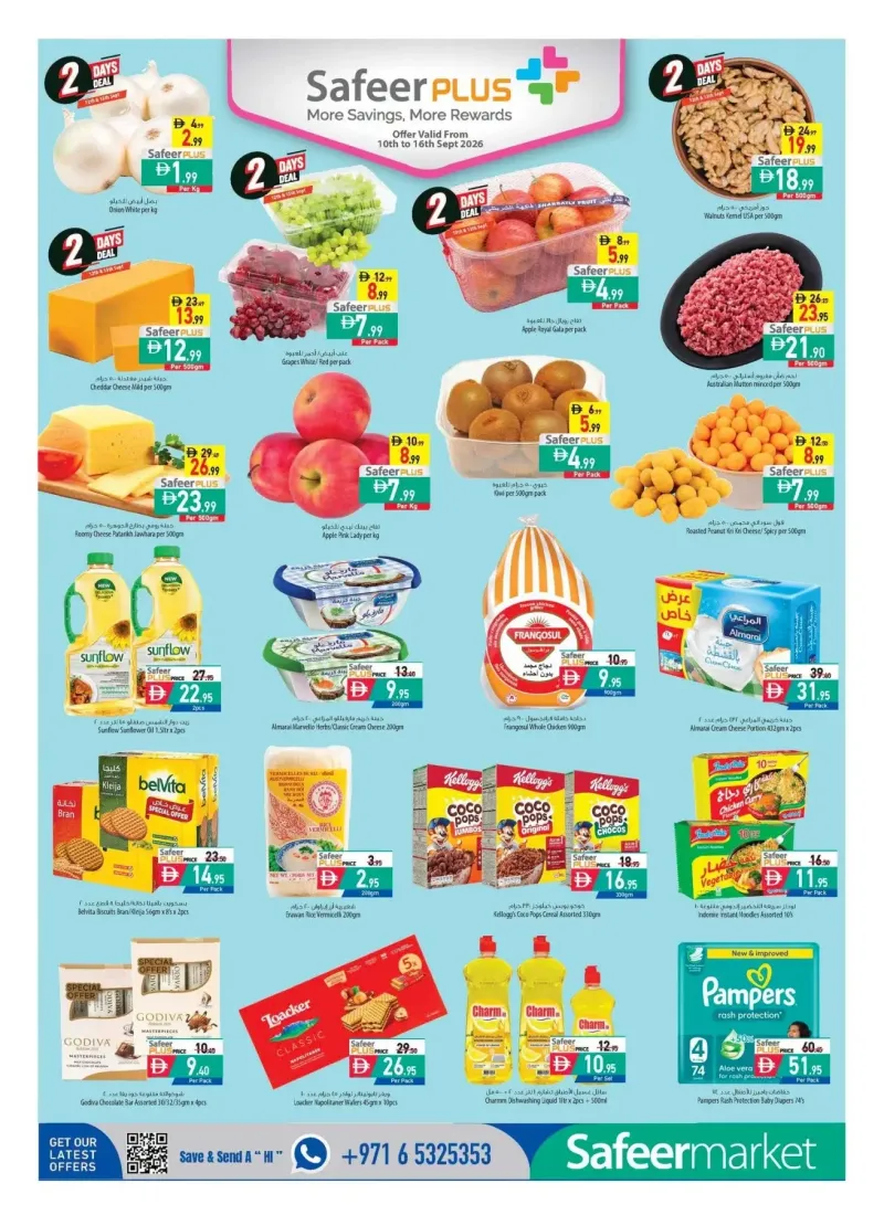 Al Safeer Hypermarket weekly ad Sep 9 – Sep 16, 2026 – page 2