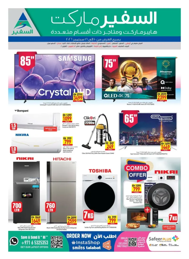 Al Safeer Hypermarket weekly ad Sep 9 – Sep 16, 2026 – page 16