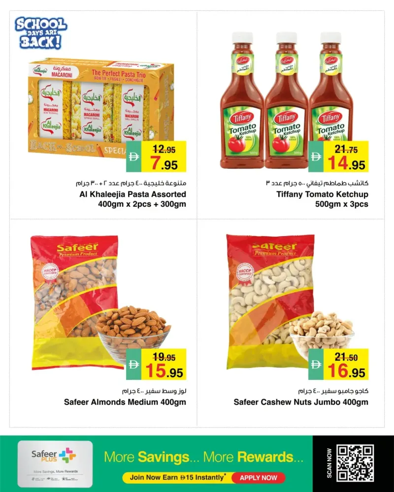 Al Safeer Hypermarket weekly ad Sep 15 – Sep 16, 2026 – page 6