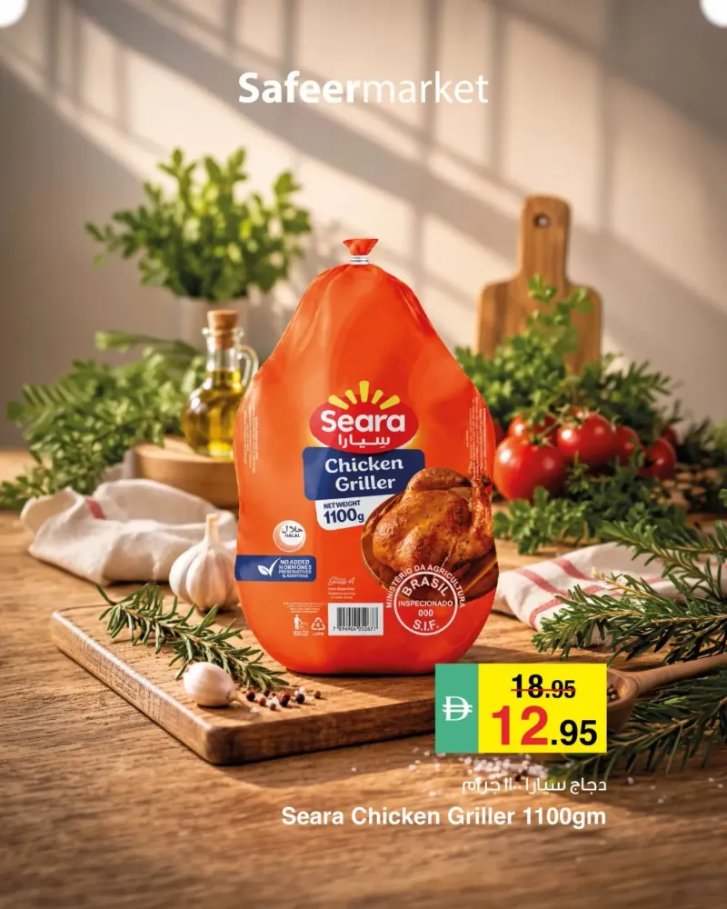 Al Safeer Hypermarket weekly ad Sep 15 – Sep 16, 2026 – page 4