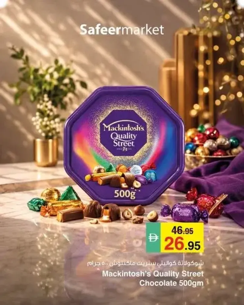 Al Safeer Hypermarket weekly ad Sep 15 – Sep 16, 2026 – page 1