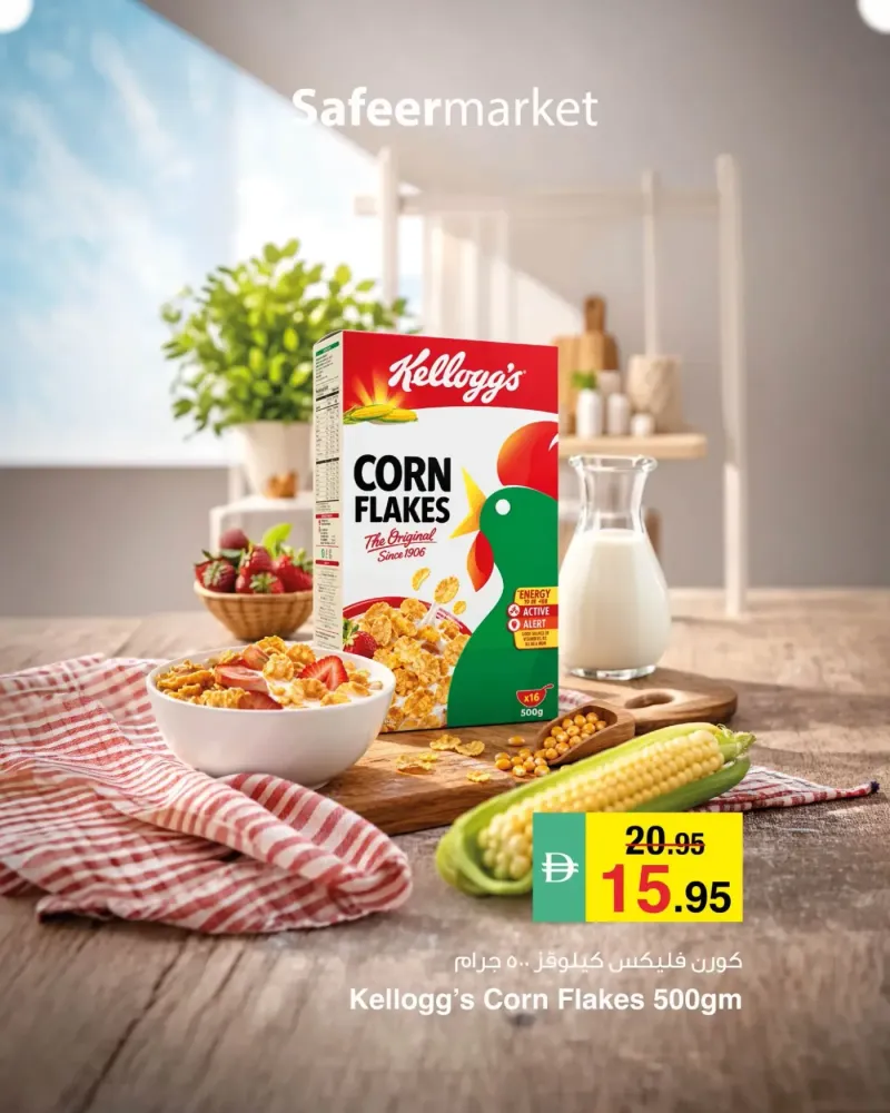 Al Safeer Hypermarket weekly ad Sep 15 – Sep 16, 2026 – page 5