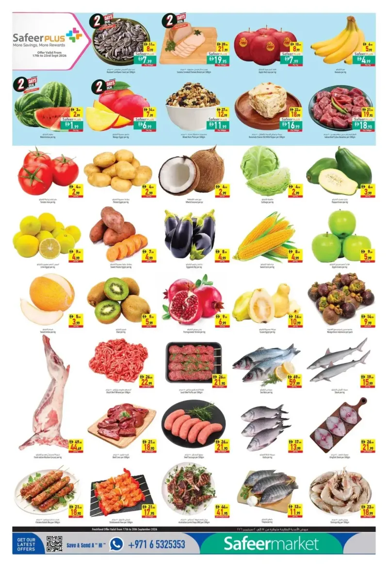 Al Safeer Hypermarket weekly ad Sep 16 – Sep 23, 2026 – page 7