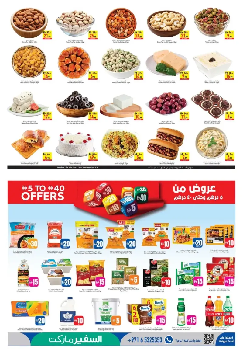 Al Safeer Hypermarket weekly ad Sep 16 – Sep 23, 2026 – page 6